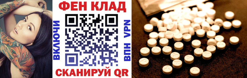 Амфетамин Premium  блэк спрут как зайти  Камышин 