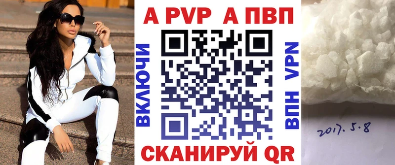 APVP мука  Камышин 