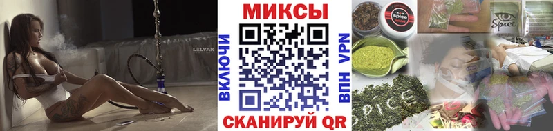 Бутират BDO  Камышин 
