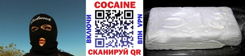КОКАИН Боливия  закладка  нарко площадка телеграм  Камышин 