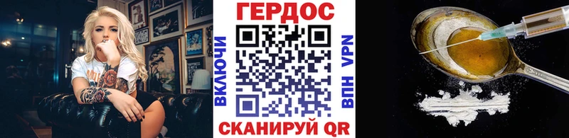 ГЕРОИН Афган  MEGA как войти  Камышин  купить закладку 