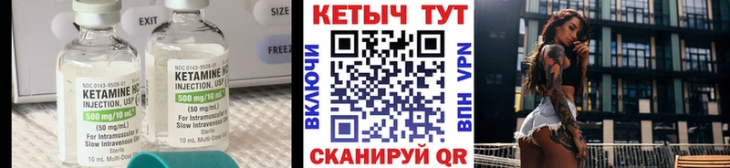 продажа наркотиков  Камышин  Кетамин ketamine 