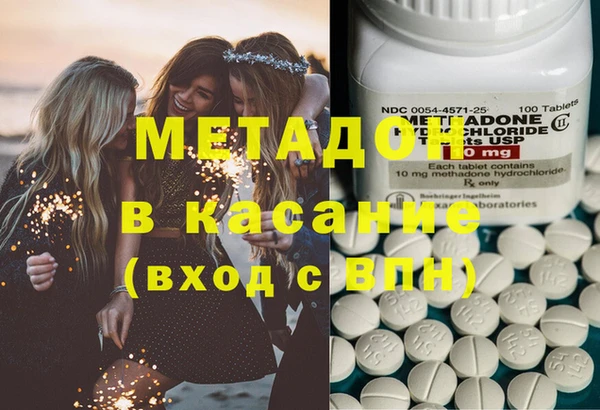 мяу мяу кристалл Богородицк