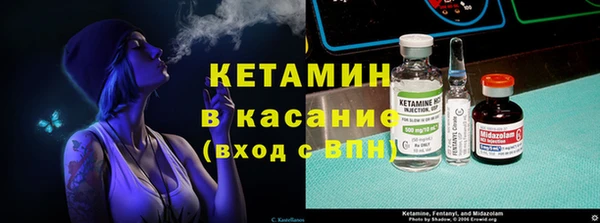 мяу мяу кристалл Богородицк