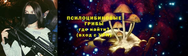 мяу мяу кристалл Богородицк