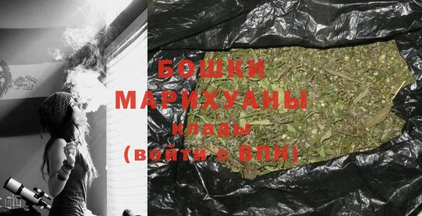 мяу мяу кристалл Богородицк