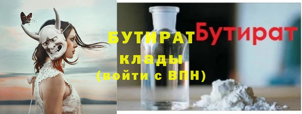 мяу мяу кристалл Богородицк