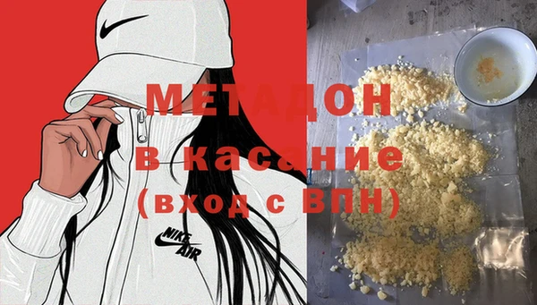 мяу мяу кристалл Богородицк