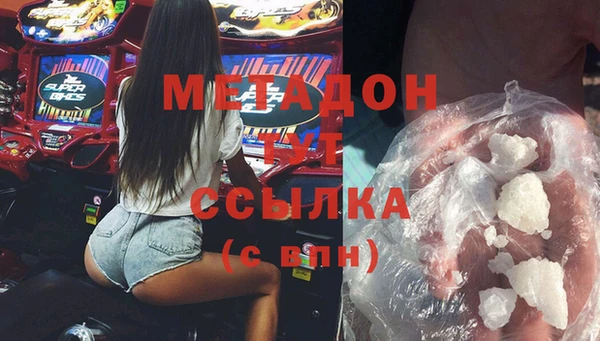 мяу мяу кристалл Богородицк