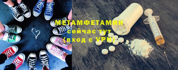 мяу мяу кристалл Богородицк