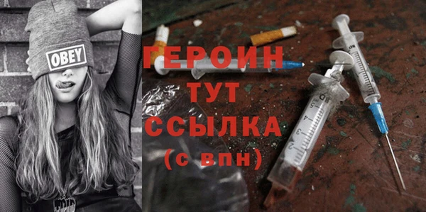 мяу мяу кристалл Богородицк