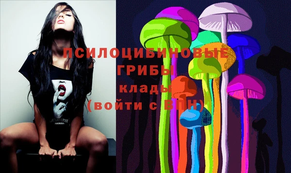 мяу мяу кристалл Покровск