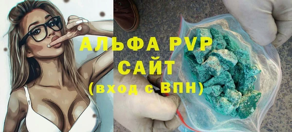 мяу мяу кристалл Богородицк
