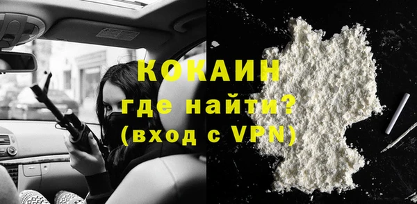 мяу мяу кристалл Богородицк