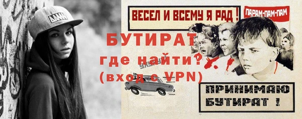 мяу мяу кристалл Богородицк