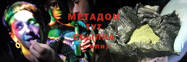 мяу мяу кристалл Богородицк