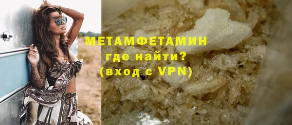 скорость mdpv Покачи