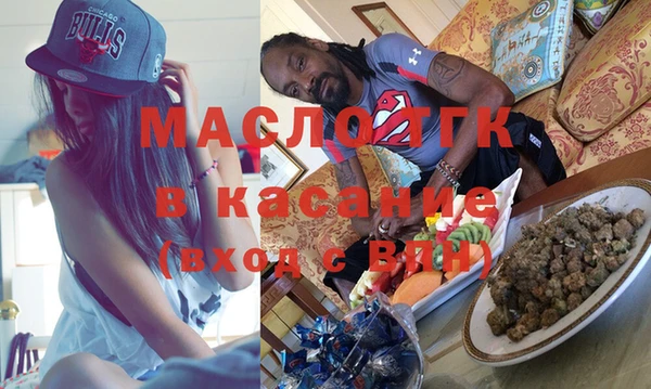 мяу мяу кристалл Богородицк