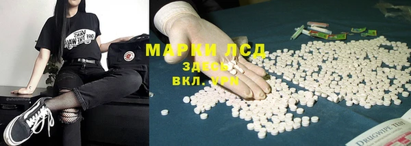 мяу мяу кристалл Богородицк