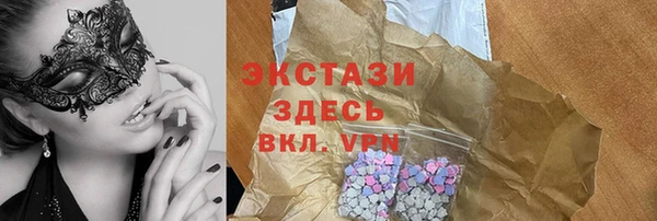 мяу мяу кристалл Богородицк