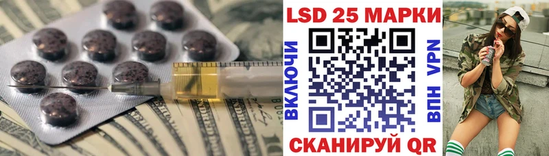 LSD-25 экстази кислота  Камышин 