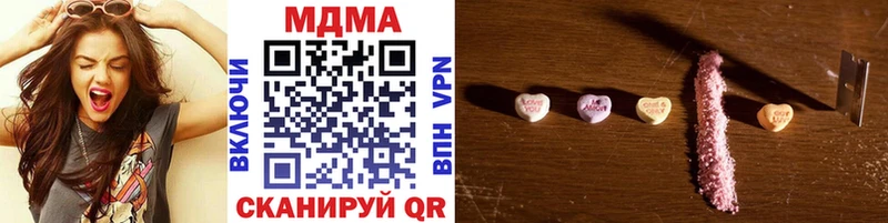 omg как зайти  Камышин  MDMA VHQ 