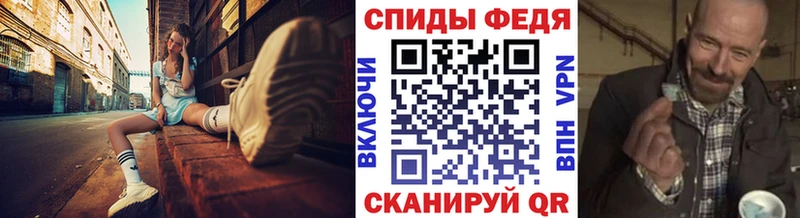 МЕТАМФЕТАМИН пудра  даркнет телеграм  Камышин 