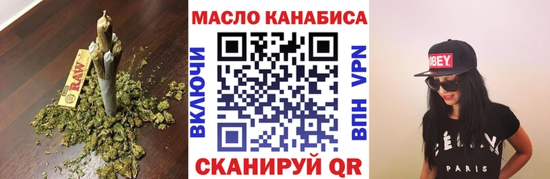 где найти   Камышин  kraken маркетплейс  ТГК вейп 